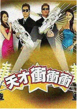 中国好声音